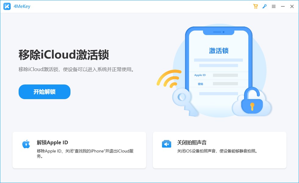 苹果越狱版下载软件十大免费软件免费下载苹果