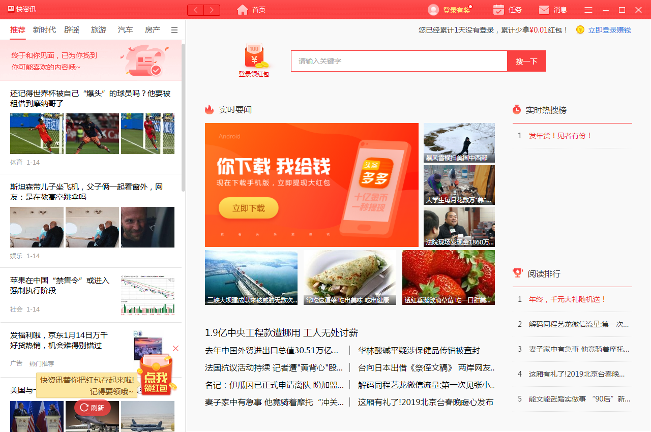 适合的客户端pc端应用市场哪个好用-第2张图片-太平洋在线下载