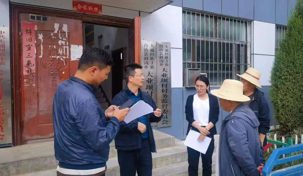 山海情客户端山海情全集下载