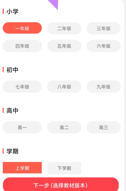 qs安卓版soul安卓版下载