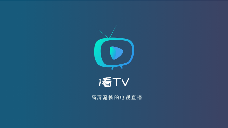 安卓电视版安卓电视APP