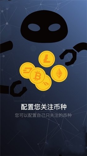 gateio安卓版geteio交易所官网-第2张图片-太平洋在线下载