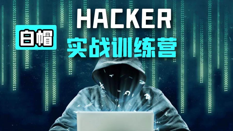 模拟黑客苹果版黑客破解家庭摄像软件-第2张图片-太平洋在线下载