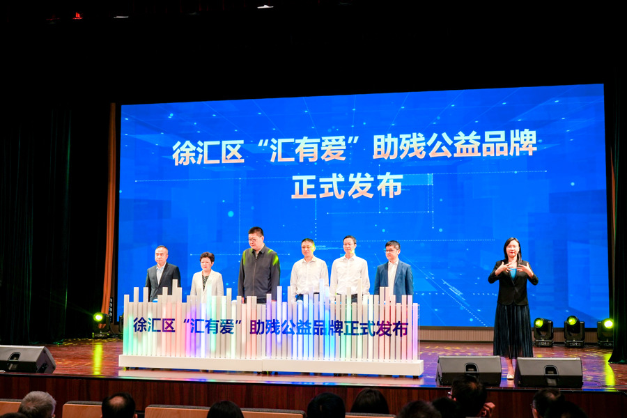 2.6公益客户端智慧养老app下载-第2张图片-太平洋在线下载