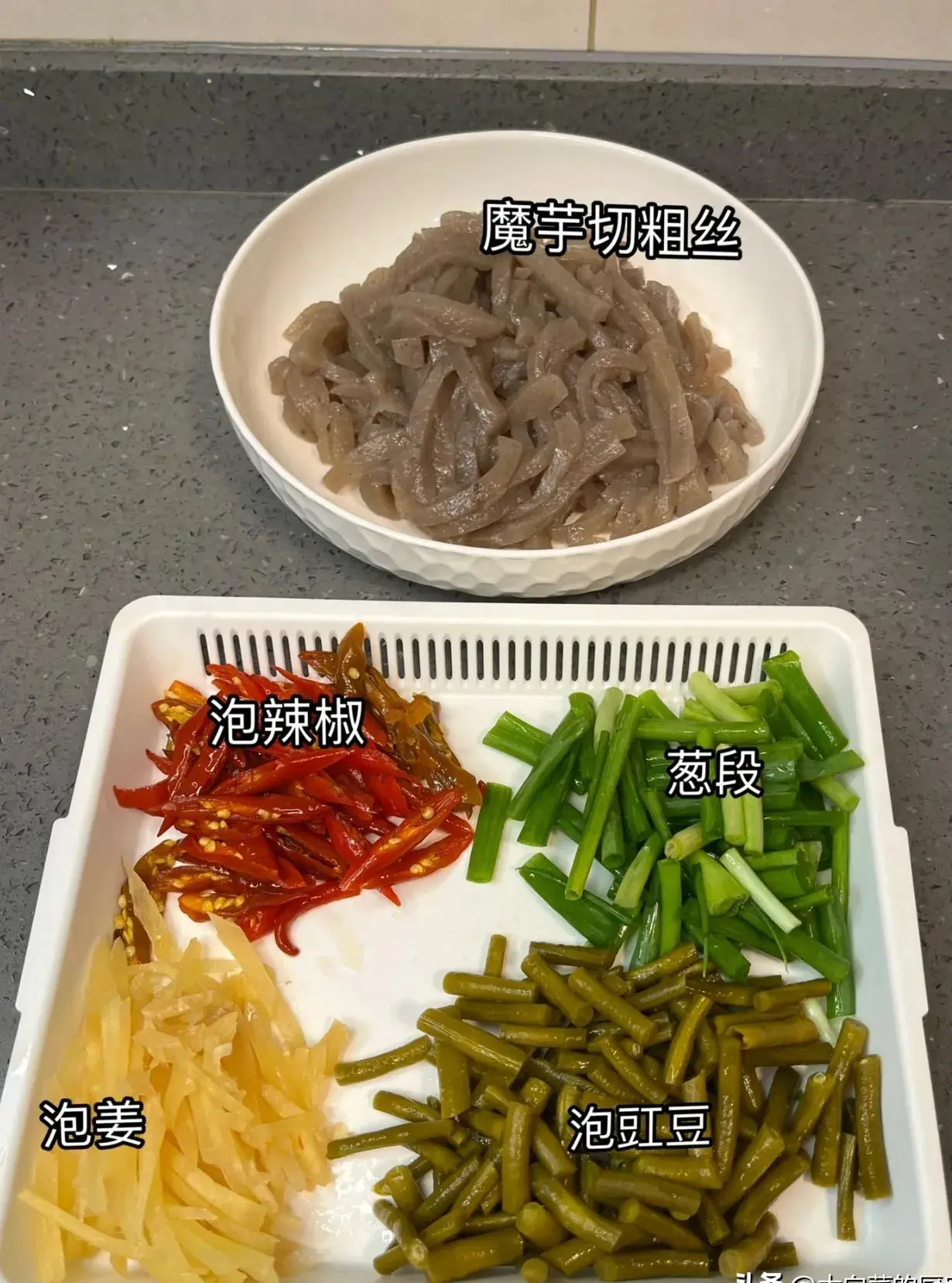 魔芋安卓版魔芋图片大全-第2张图片-太平洋在线下载