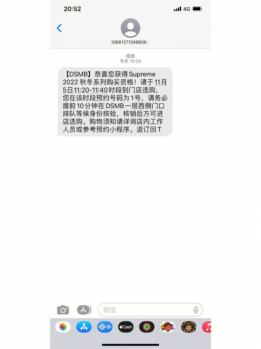 supremeapp安卓版supreme官方app怎么用