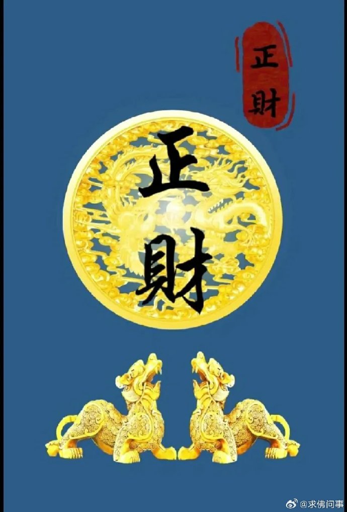 星之源苹果版米源app下载安卓版