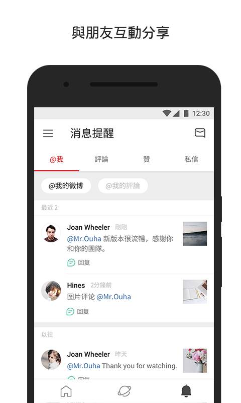 历史微博客户端旧版新浪微博登录网页版入口