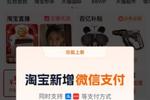 历史微博客户端旧版新浪微博登录网页版入口-第2张图片-太平洋在线下载