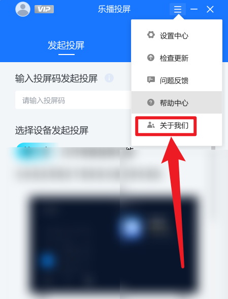 主页访客手机版下载教程怎样查看朋友圈的访客记录-第2张图片-太平洋在线下载