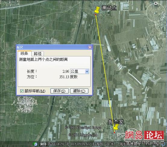 ubnt当客户端用友uclient客户端