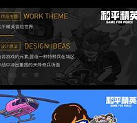 天降奇兵苹果版重装上阵苹果版下载-第2张图片-太平洋在线下载