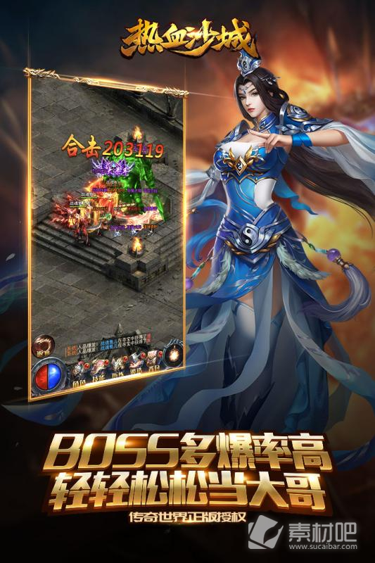 大型端游手机版下载手机游戏排行榜前十名大型网络游戏