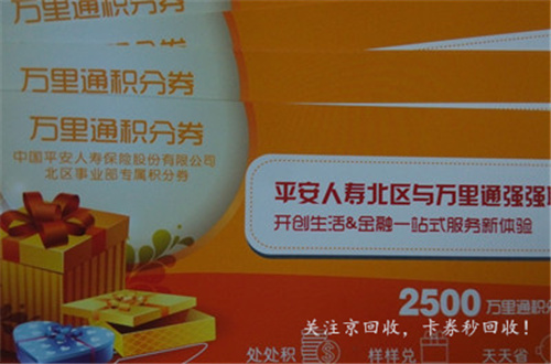 福彩积分卡客户端中国福利彩票积分兑换