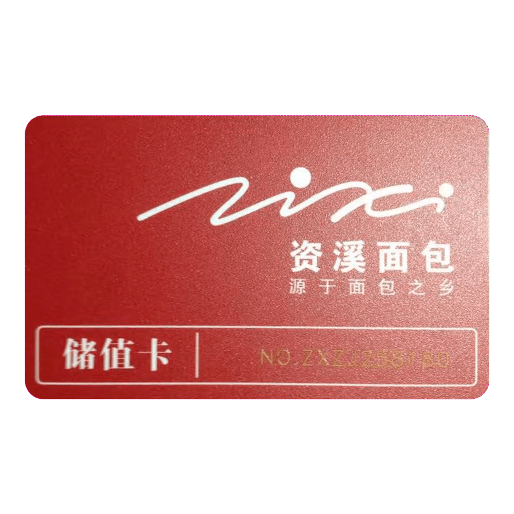 福彩积分卡客户端中国福利彩票积分兑换-第2张图片-太平洋在线下载