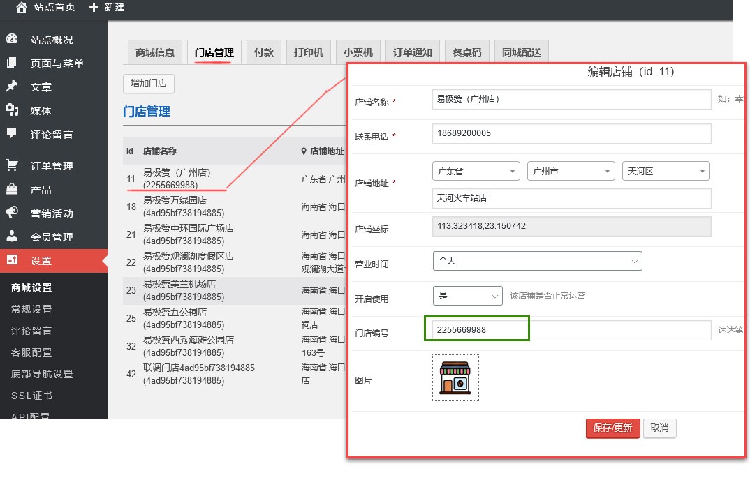 如何取消自助客户端怎么取消已开通的电子账户