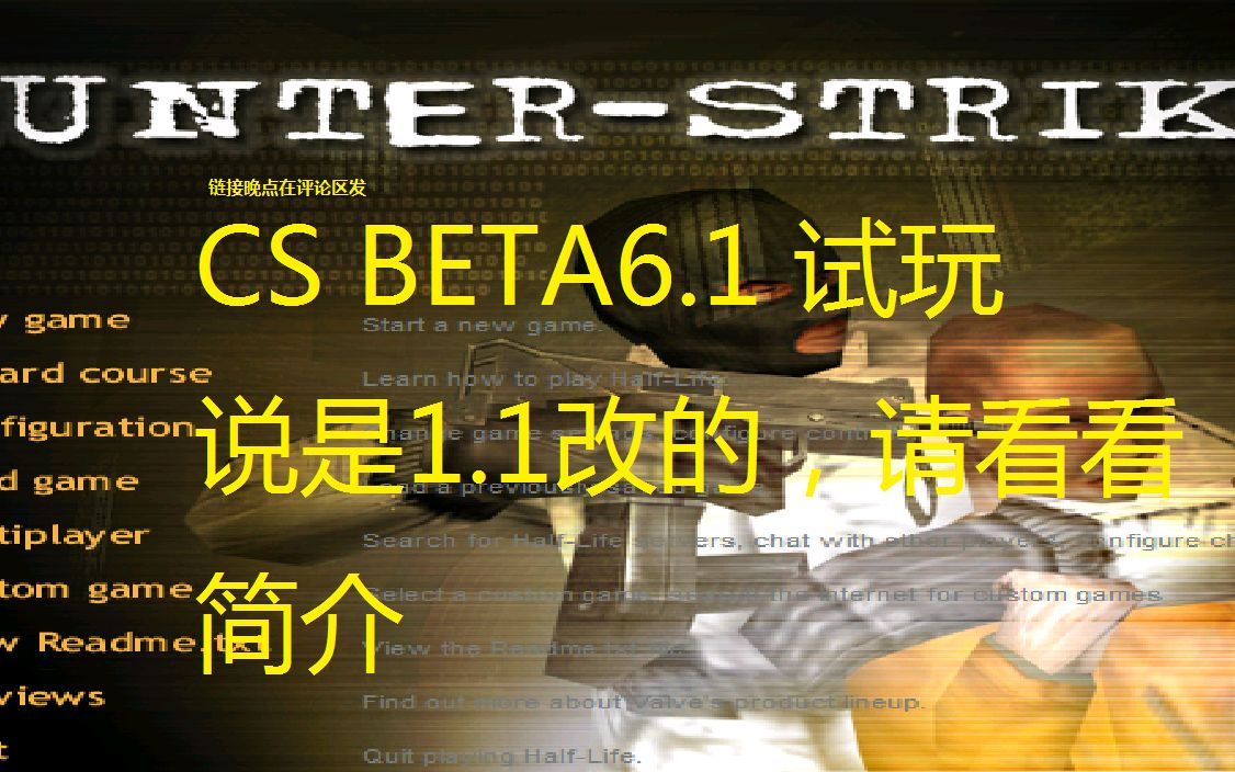 cs安卓版botcs中bot是什么意思