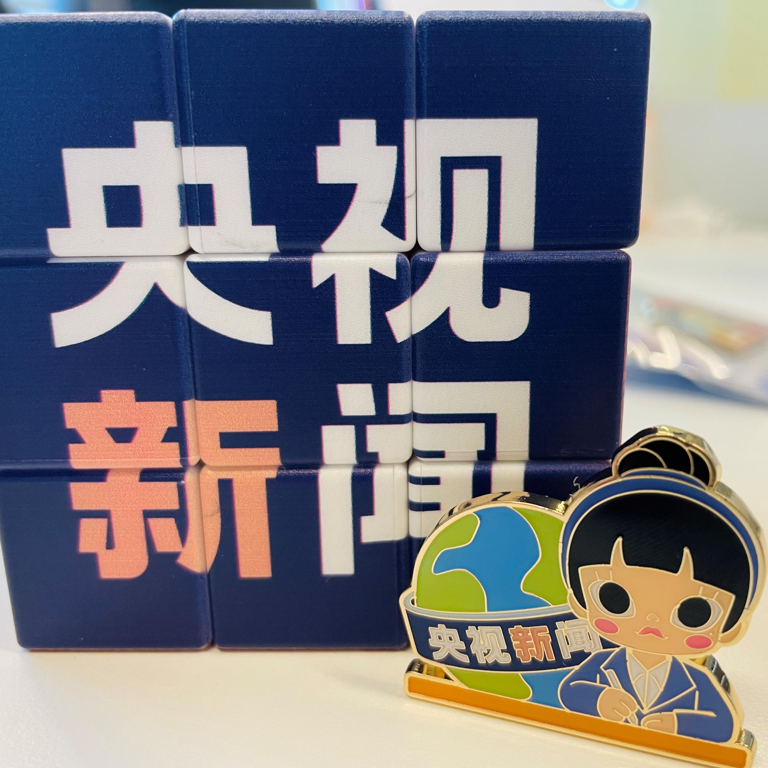cctvx新闻客户端央视新闻客户端电脑版下载-第2张图片-太平洋在线下载