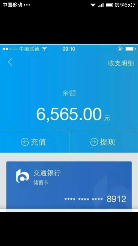 闪电借款苹果版闪电借款56秒下款-第2张图片-太平洋在线下载