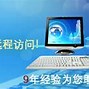 天联客户端设置天联客户端无法连接到天联高级版服务器-第2张图片-太平洋在线下载
