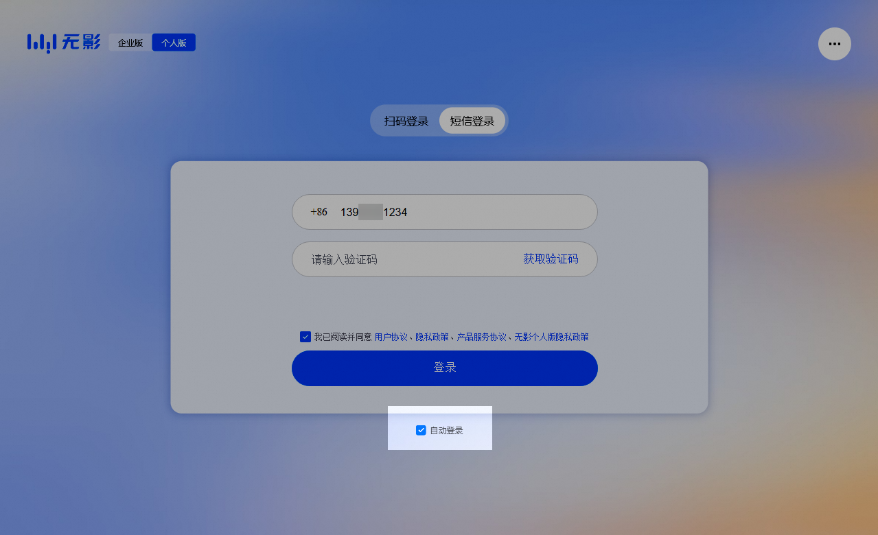 经典bt客户端bt客户端是什么-第2张图片-太平洋在线下载