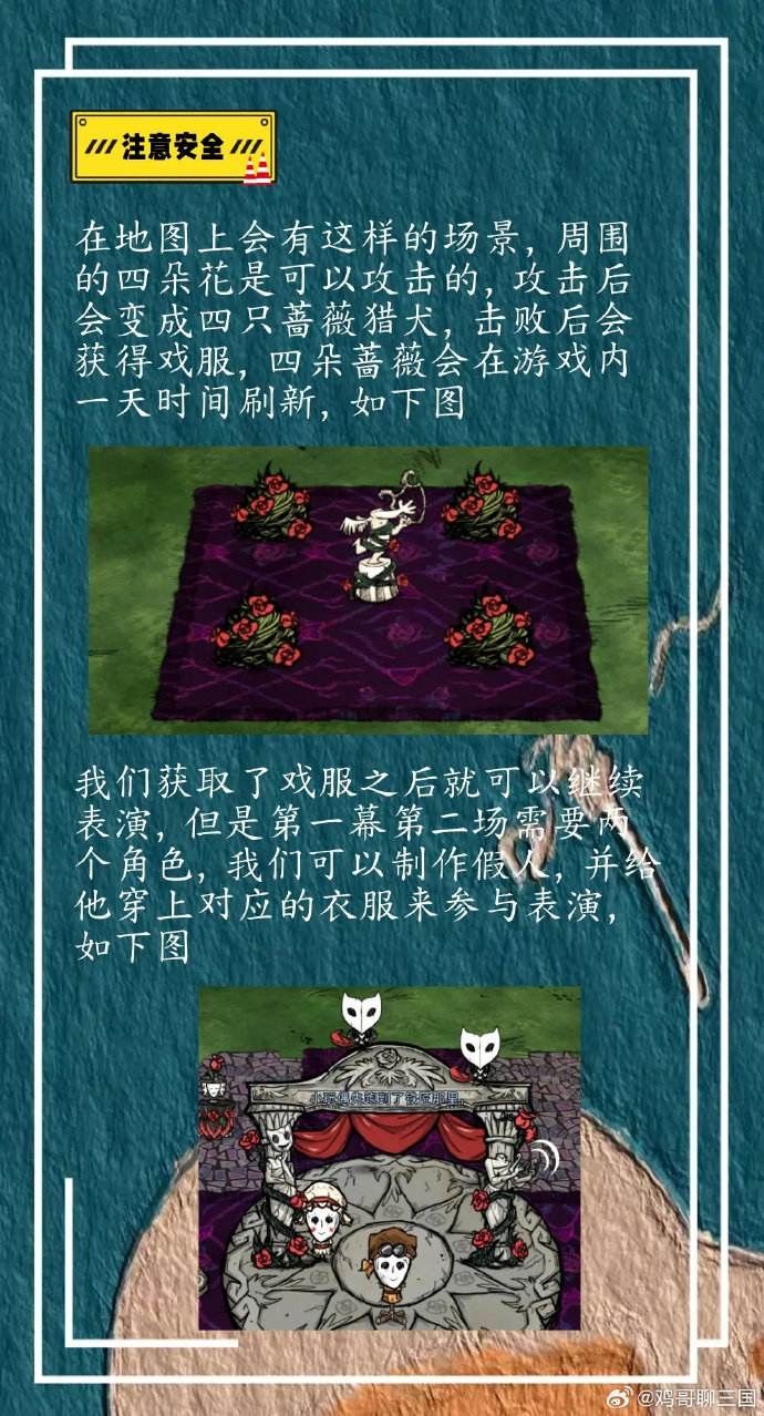 手机版饥荒怎么调轮盘手机版饥荒宝石萝莉下载