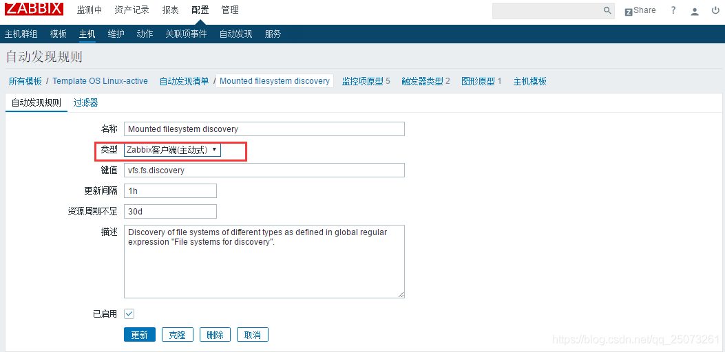 关于zabbix客户端1053的信息-第2张图片-太平洋在线下载