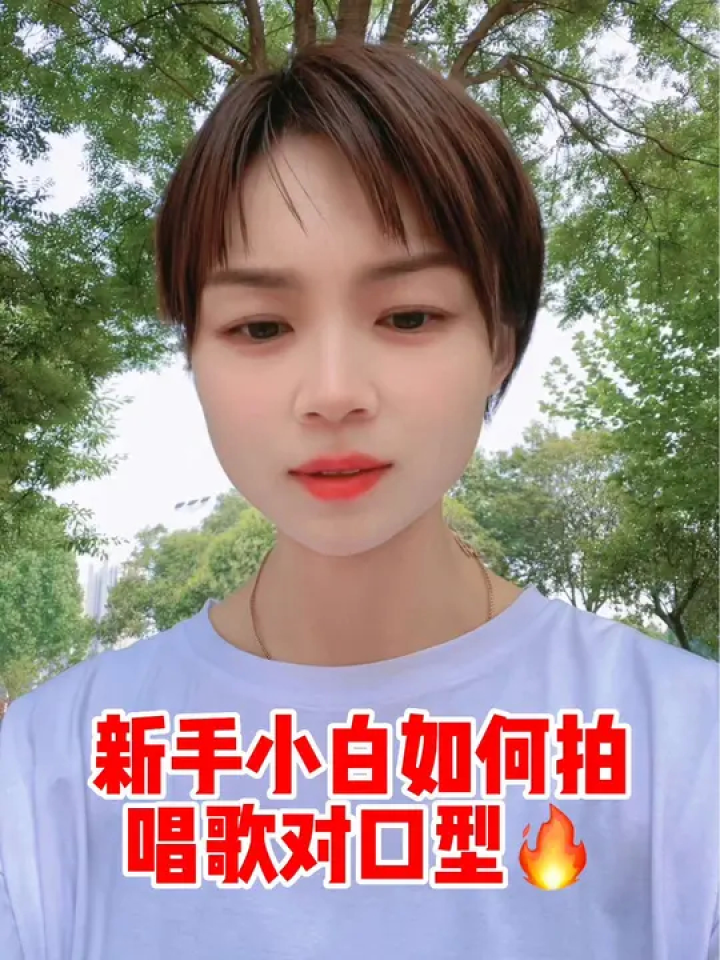 唱歌视频韩版下载苹果版的简单介绍-第2张图片-太平洋在线下载