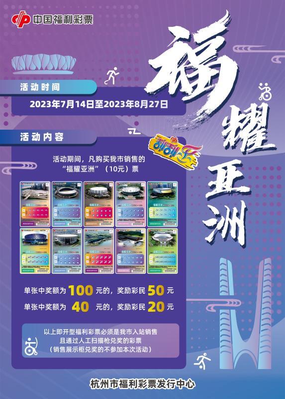 大奖彩票客户端大奖彩票app官方下载