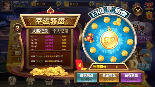 中心棋牌安卓版左右棋牌安卓版正式版
