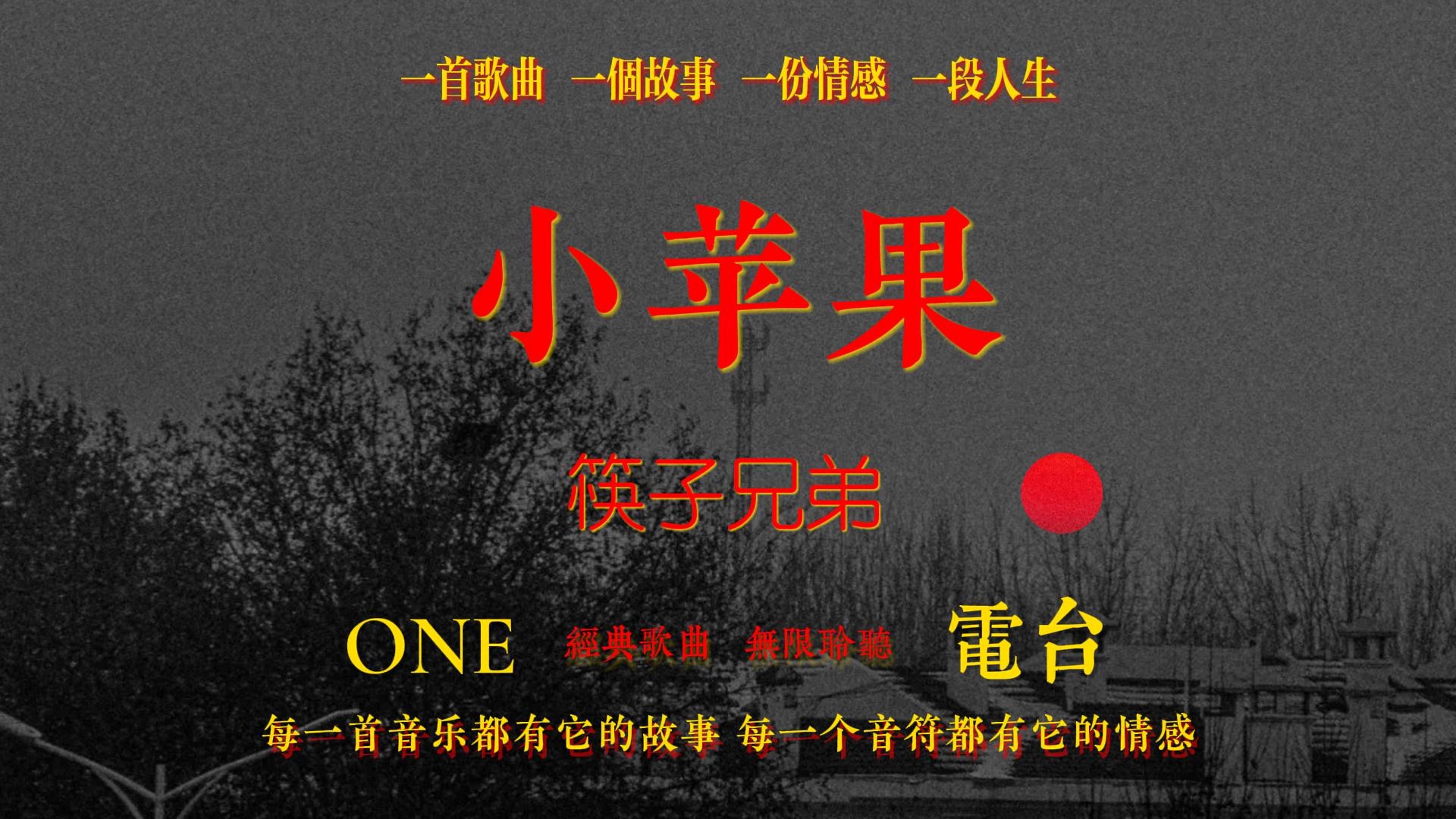 小苹果安全版小苹果一键领取官网-第2张图片-太平洋在线下载