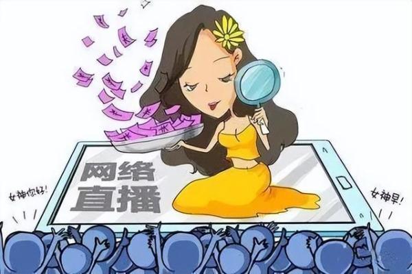 包含色情苹果版直播的词条