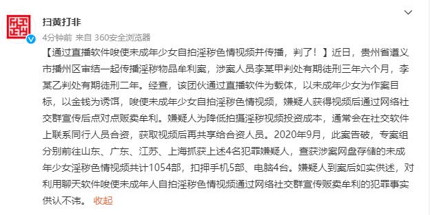 包含色情苹果版直播的词条-第2张图片-太平洋在线下载