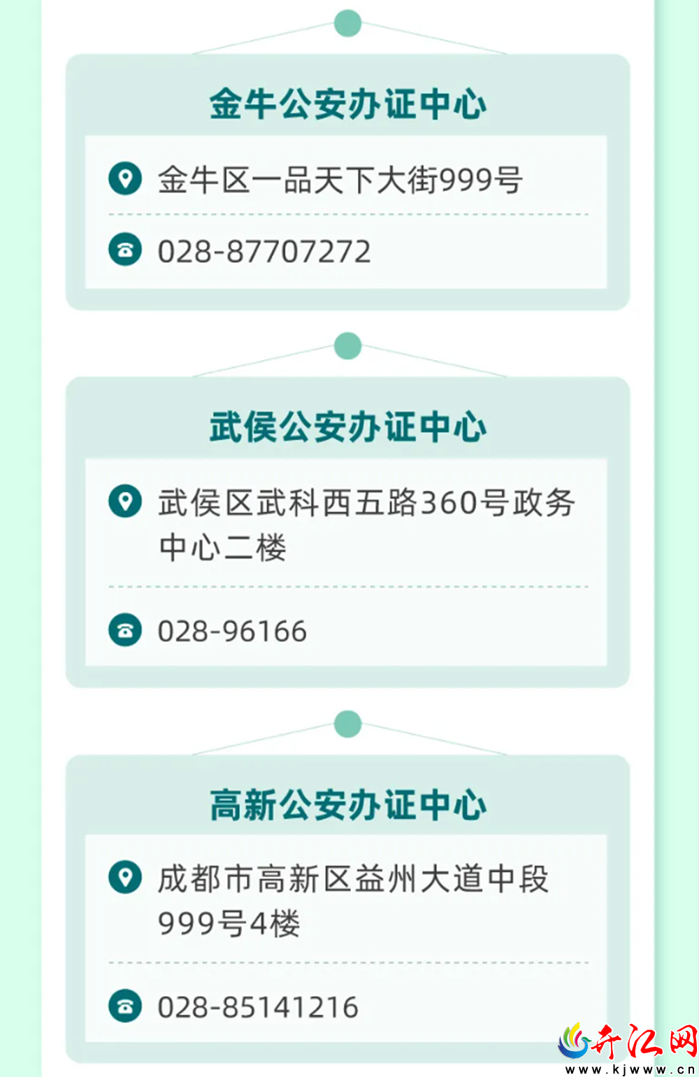 成都在线客户端成都私人电影院加盟费用-第2张图片-太平洋在线下载