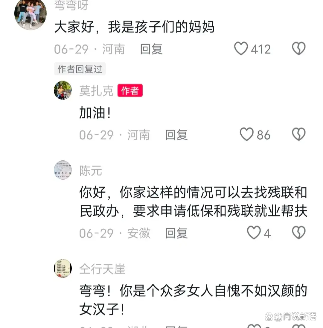 土豆客户端真垃圾土豆客户端官方下载-第2张图片-太平洋在线下载