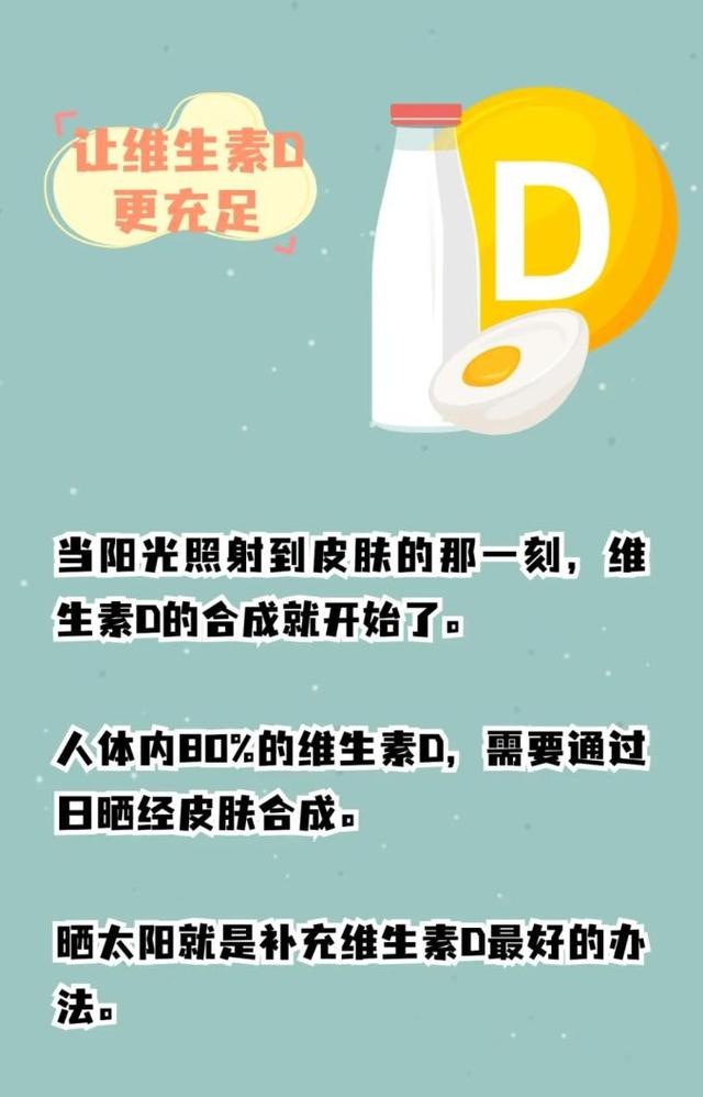健康998安卓版健康管理计划书方案
