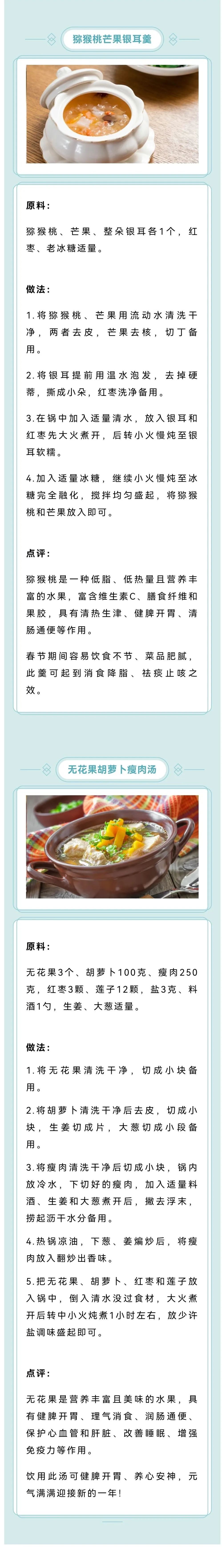 健康998安卓版健康管理计划书方案-第2张图片-太平洋在线下载