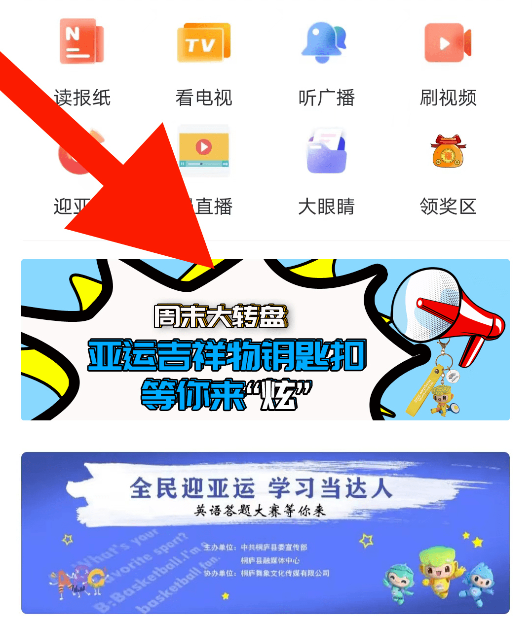 客户端奖品设置唯怡开盖扫码大奖活动规则