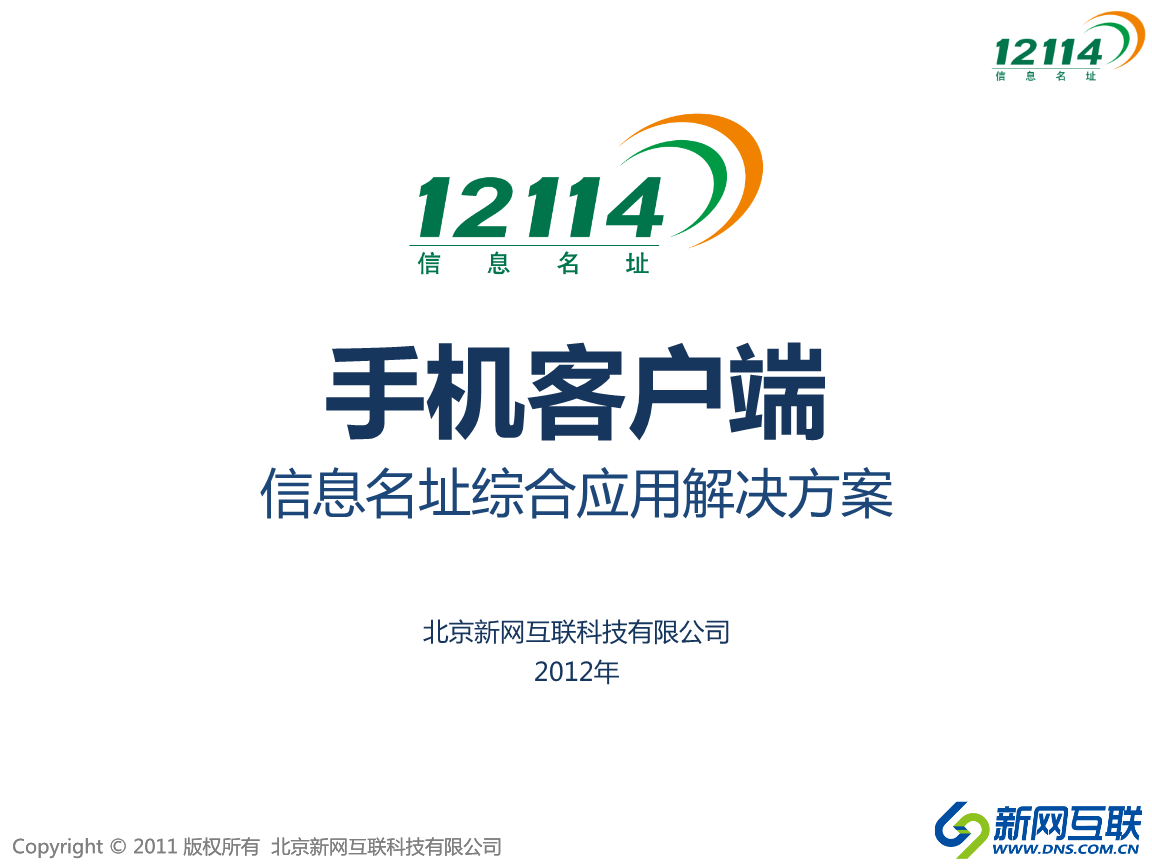 客户端推广流程App推广流程是什么样的新媒体推广app推广app