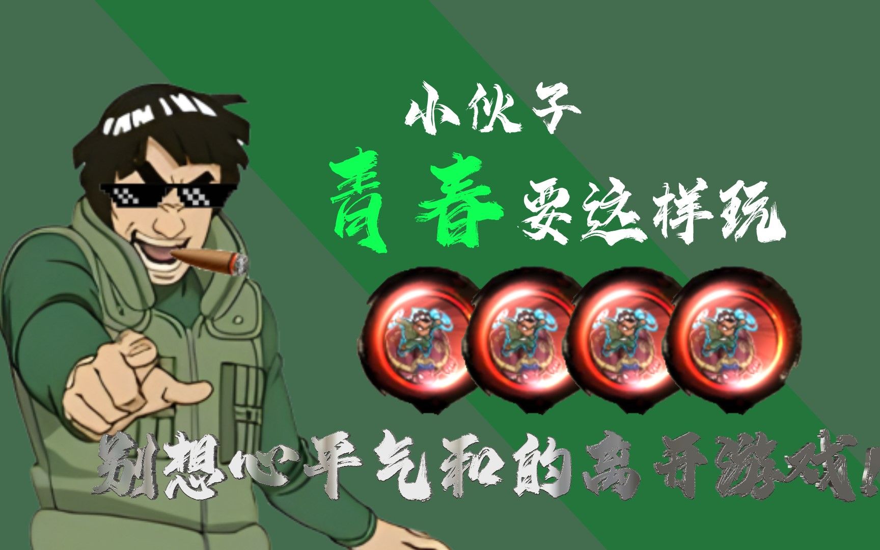 青春修炼苹果版青春修炼手册版权-第2张图片-太平洋在线下载