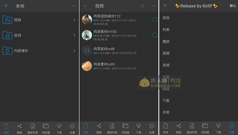 nplayer安卓版noxplayer模拟器下载-第2张图片-太平洋在线下载