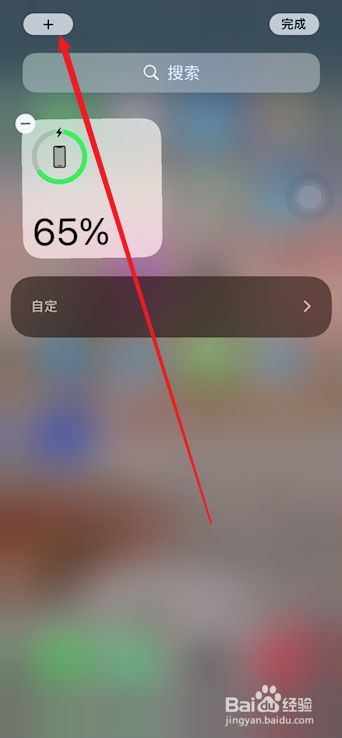 手机调整屏幕教程苹果版苹果手机屏幕安装教程视频-第2张图片-太平洋在线下载