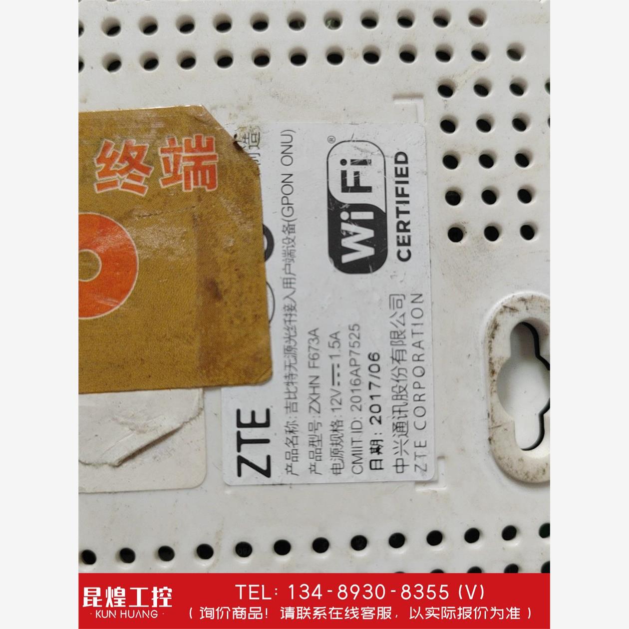 光猫的客户端光猫的线是lan还是wan