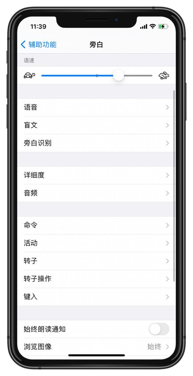 恢复版苹果系统如何恢复苹果系统-第2张图片-太平洋在线下载