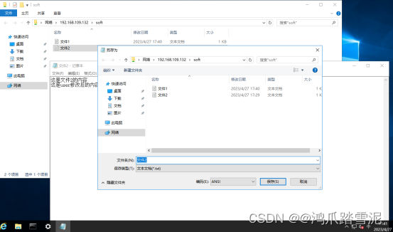 共享目标客户端手机局域网共享软件app