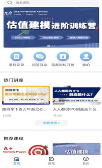 ace安卓版app宝马ACE20行车记录仪-第2张图片-太平洋在线下载