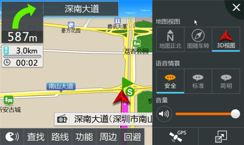 凯立德导航下载手机版凯立德导航车载版下载官网