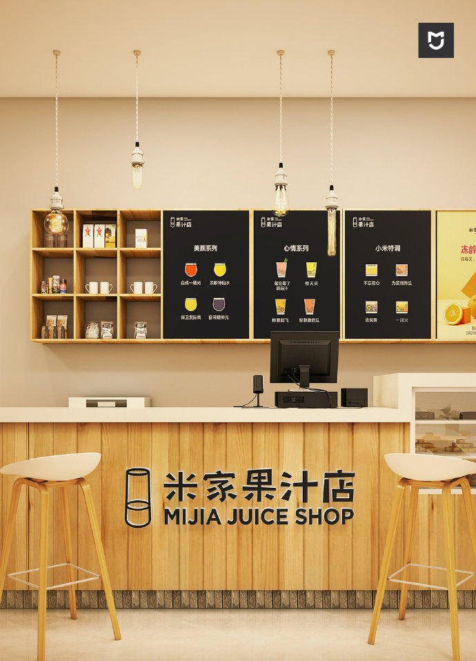 果汁商店苹果版苹果应用商店官网入口