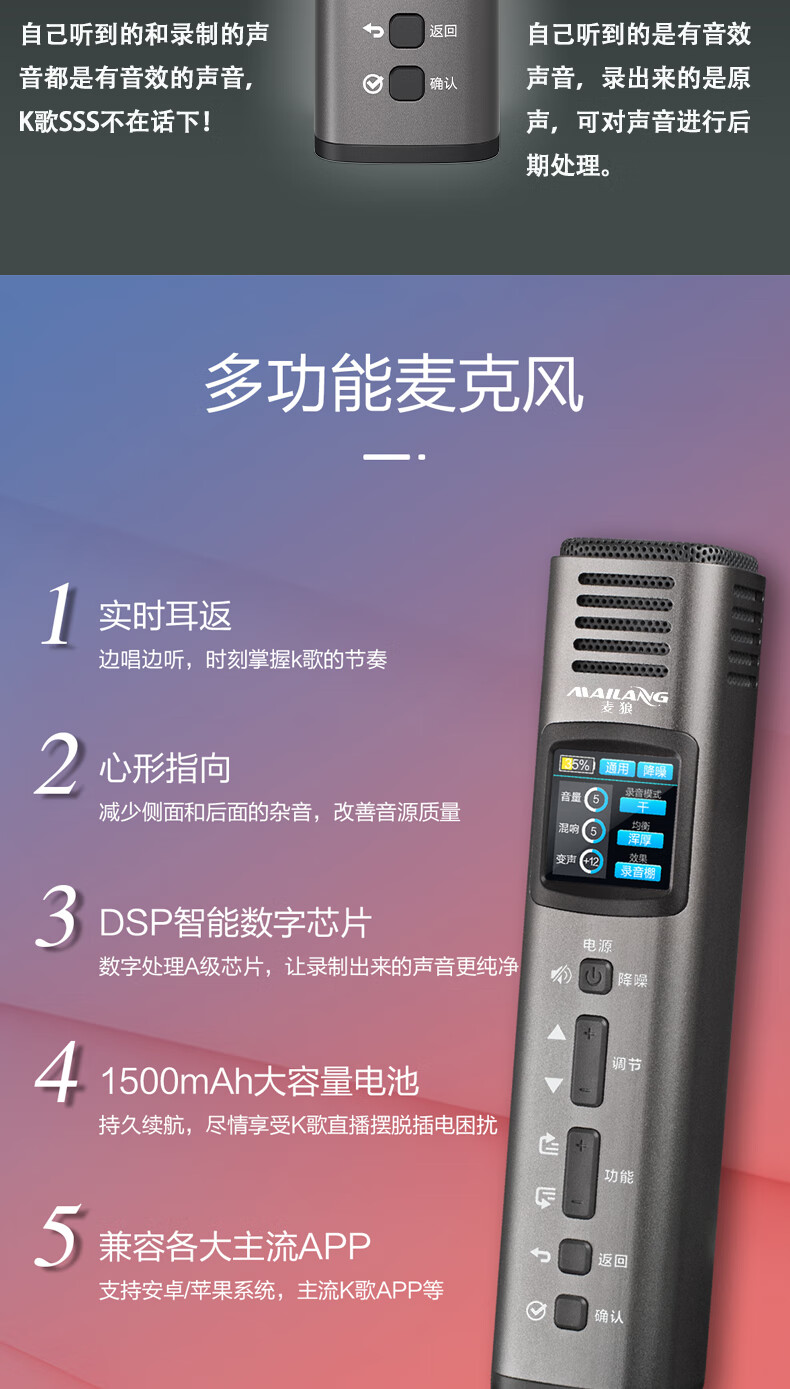 实时变音器手机版手机变声器实时变声