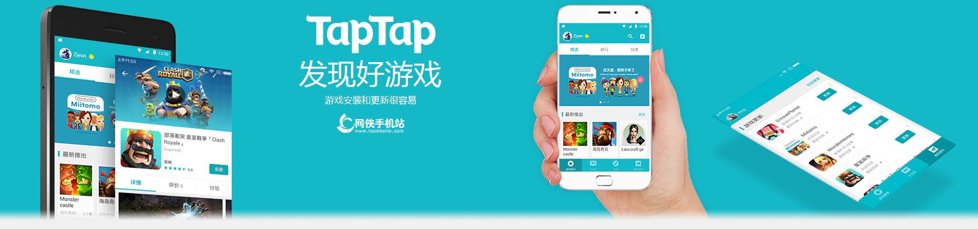 taptap苹果版领取taptap下载官方正版ios
